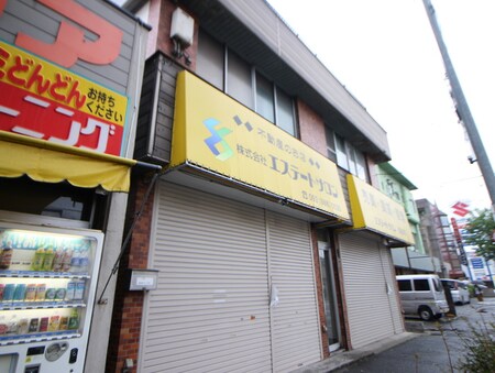 西平ﾋﾞﾙ外観写真