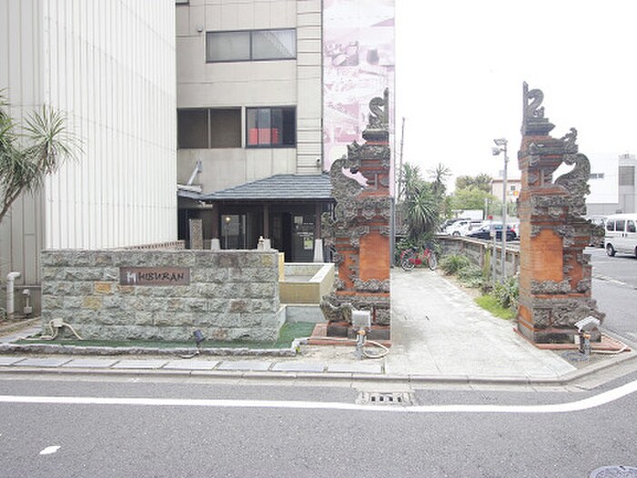 物件外観写真4　(周辺環境)