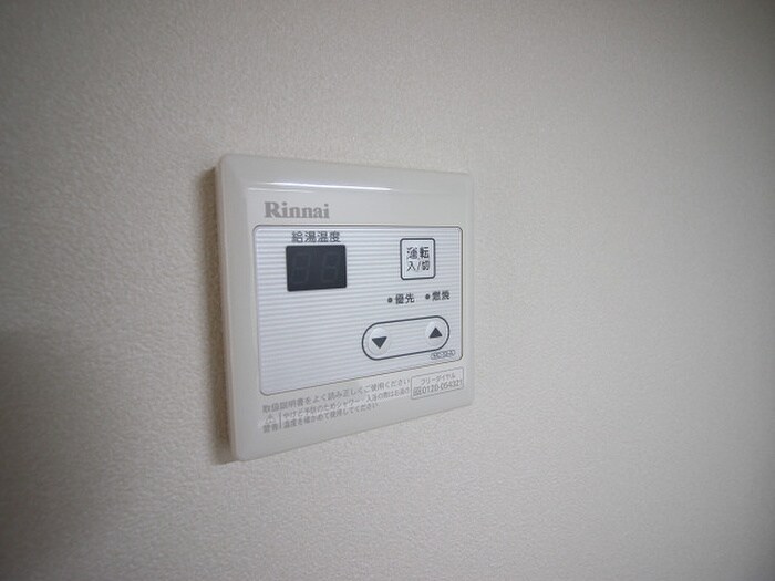 物件内観写真20　(内観写真)