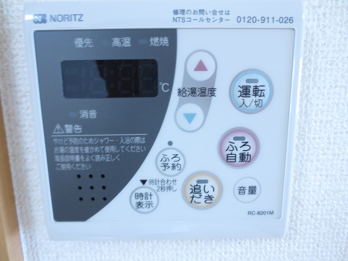 内観写真