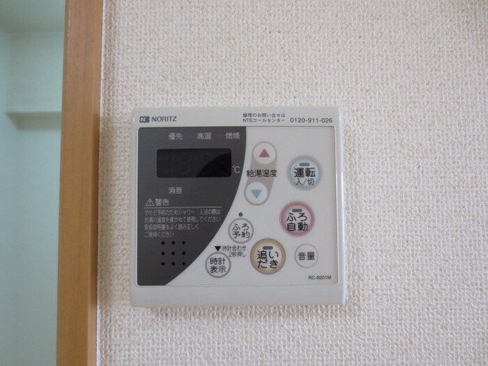 物件内観写真17　(内観写真)