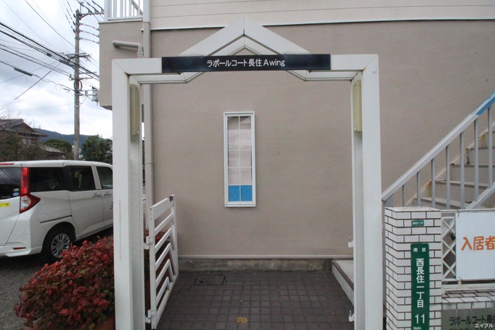 外観写真