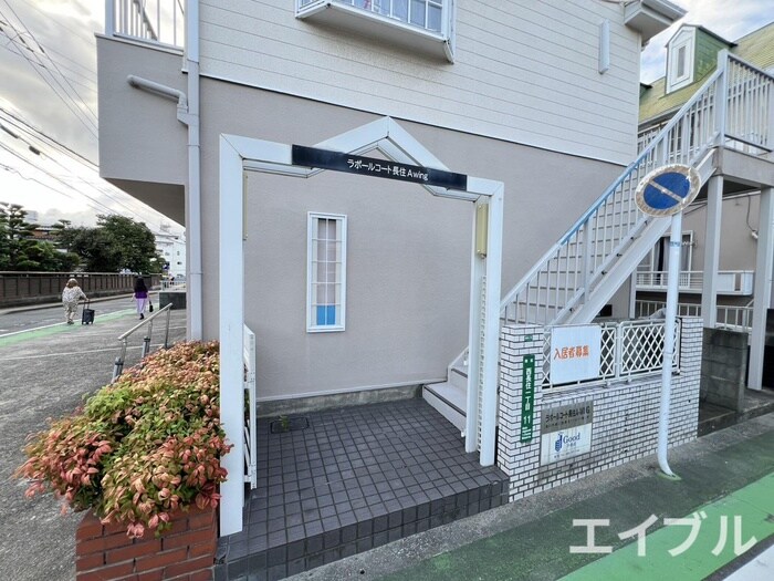 物件外観写真6　(エントランス部分)