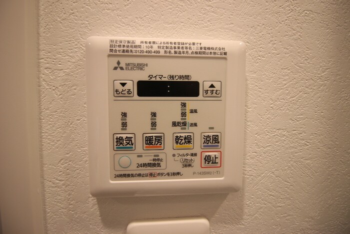 物件内観写真20　(内観写真)