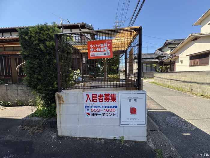 外観写真