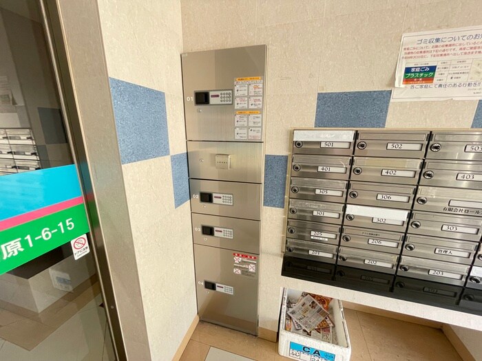 物件外観写真5　(建物設備)