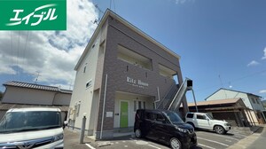 リッツハウス外観写真