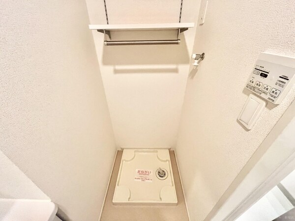 洗濯機置場