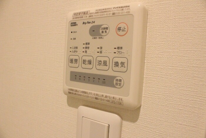 物件内観写真12　(内観写真)