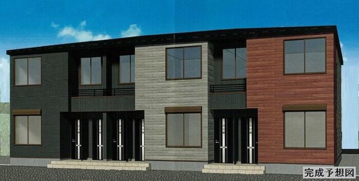 物件外観写真1　(完成予想図)