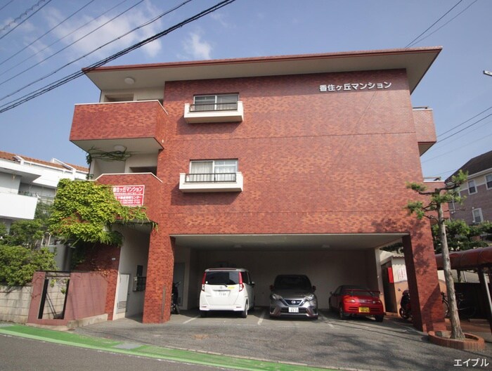 物件外観写真3　(外観写真)