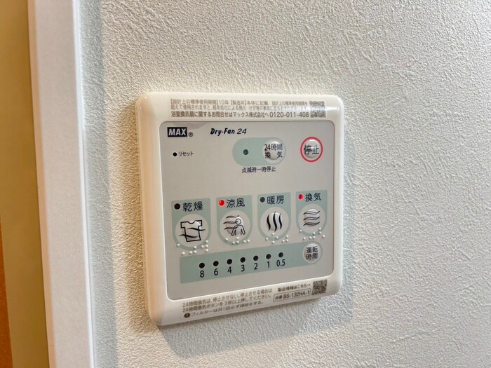 物件内観写真16　(内観写真)