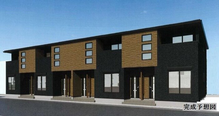 物件外観写真1　(完成予想図)