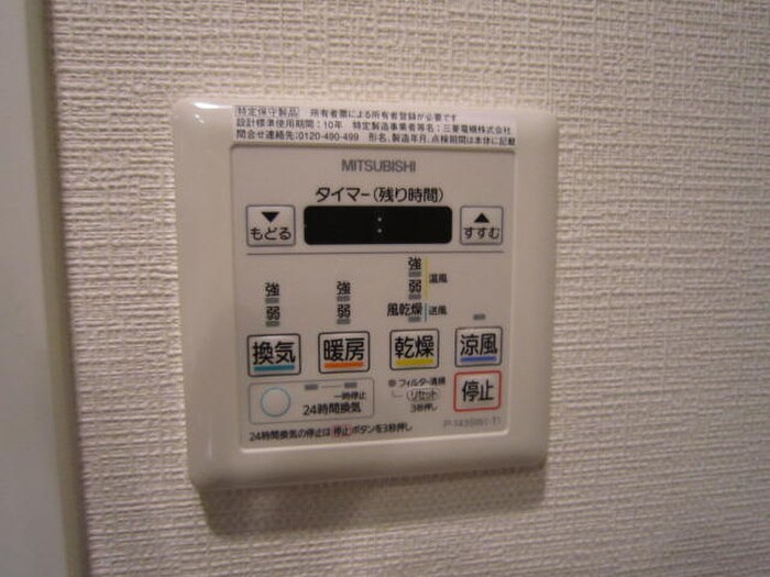 物件内観写真19　(内観写真)