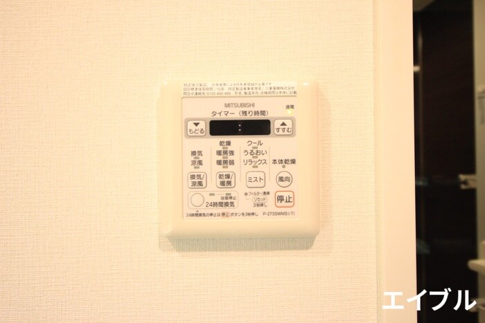 物件内観写真20　(内観写真)