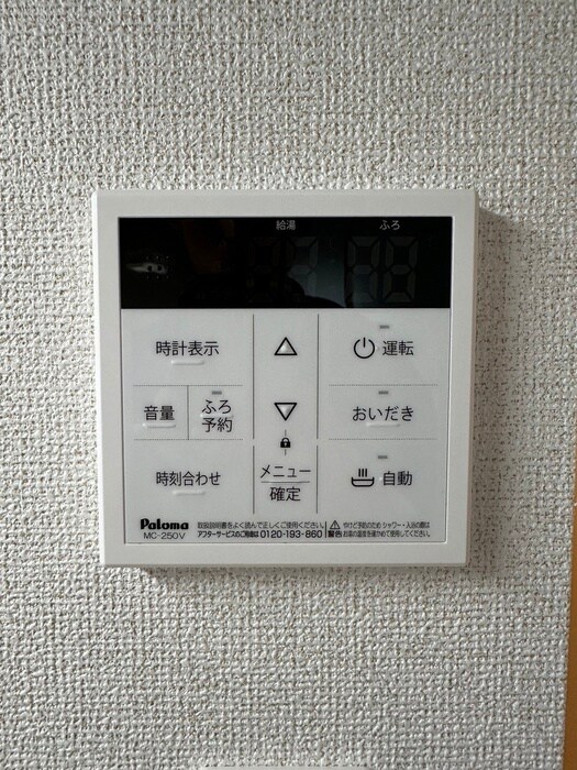 物件内観写真17　(内観写真)