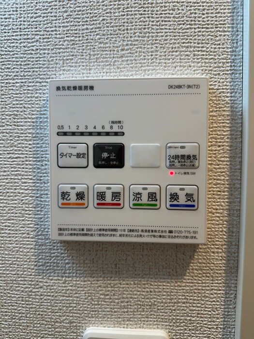 物件内観写真18　(内観写真)