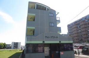 ウェ－ブコ－ト外観写真