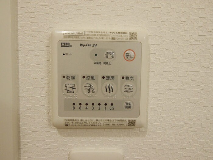 物件内観写真20　(内観写真)