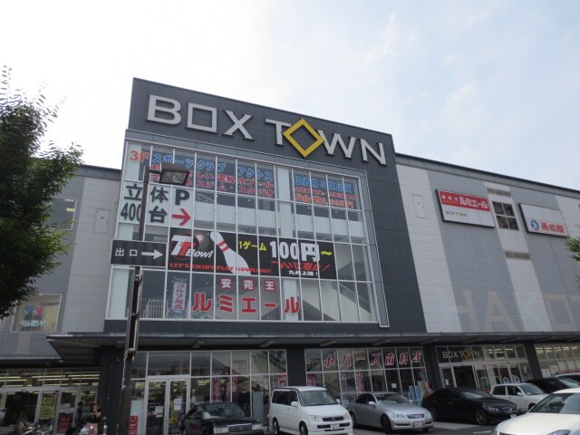 物件外観写真2　(周辺環境)