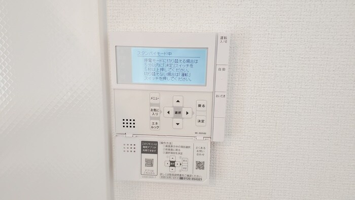 物件内観写真18　(内観写真)