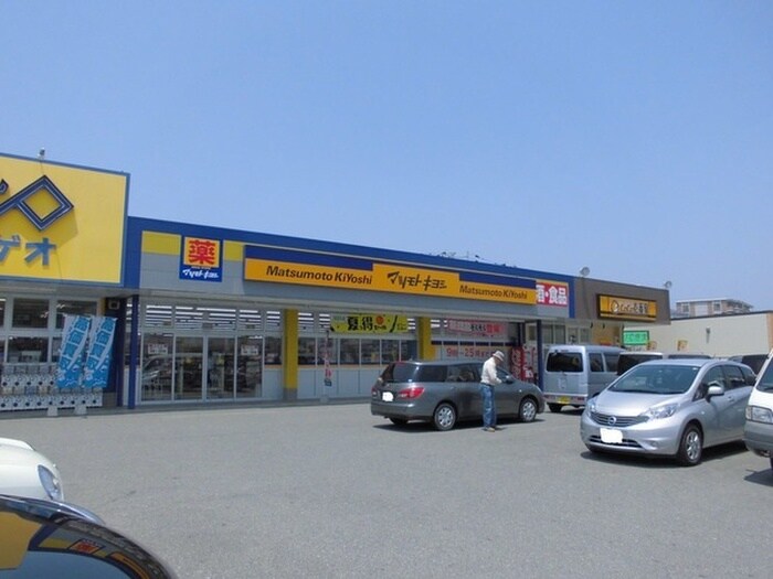 物件外観写真2　(周辺環境)