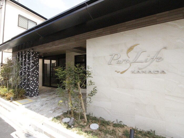 物件外観写真4　(周辺環境)