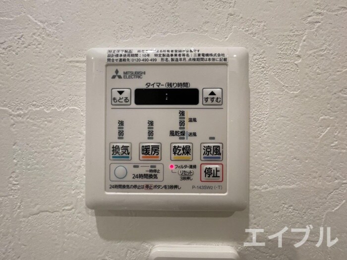 物件内観写真21　(内観写真)