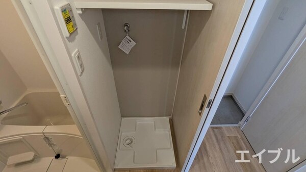洗濯機置場