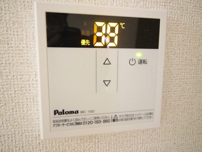 物件内観写真20　(内観写真)