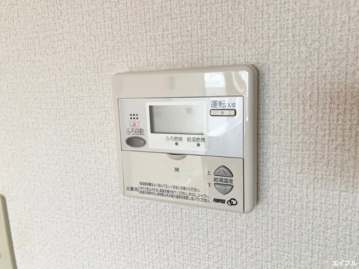 物件内観写真16　(内観写真)