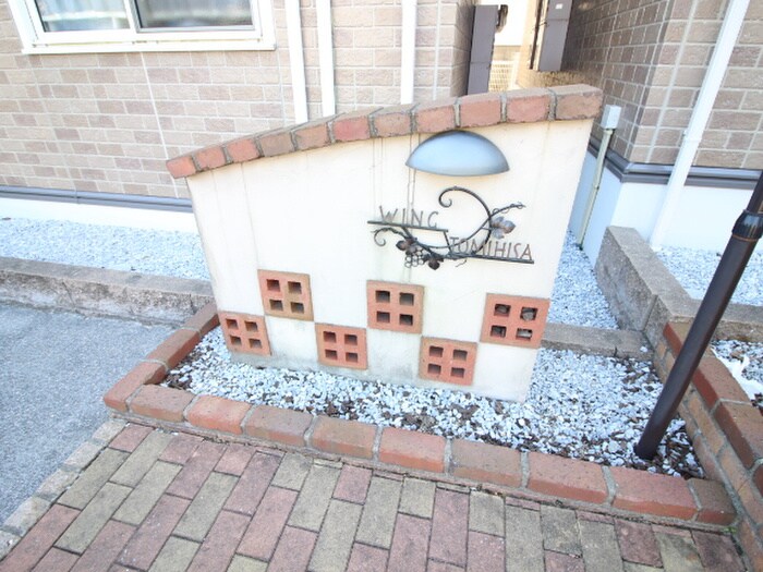 物件外観写真6　(エントランス部分)