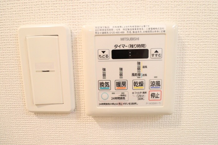 物件内観写真21　(内観写真)