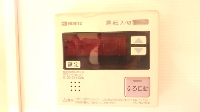 物件内観写真17　(内観写真)