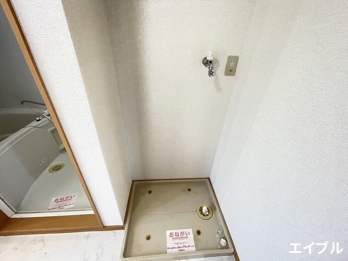 物件内観写真10　(洗濯機置場)