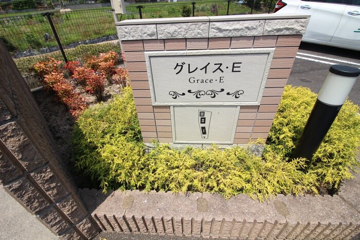 物件外観写真4　(その他)