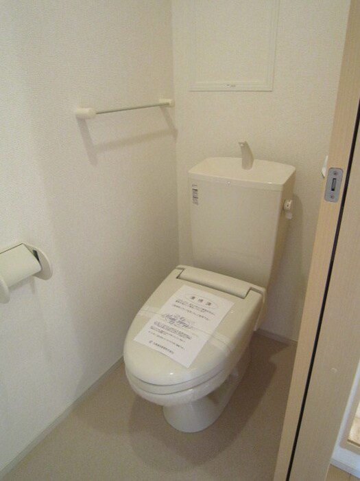 物件内観写真9　(トイレ)