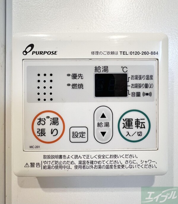 内観写真
