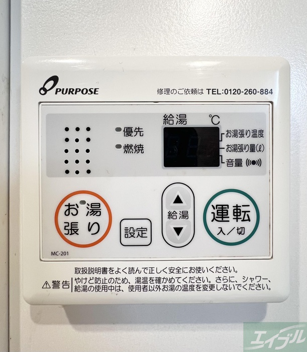 内観写真