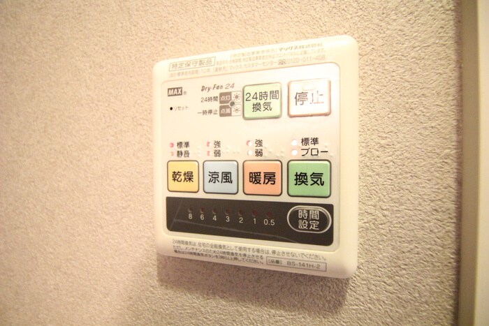 物件内観写真14　(内観写真)