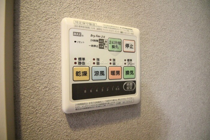 物件内観写真15　(内観写真)