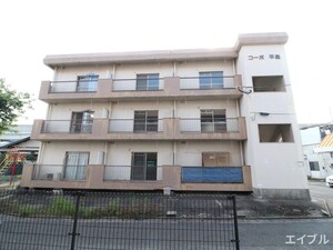 平島コ－ポ外観写真