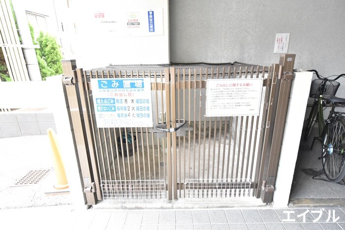 物件外観写真6　(その他)