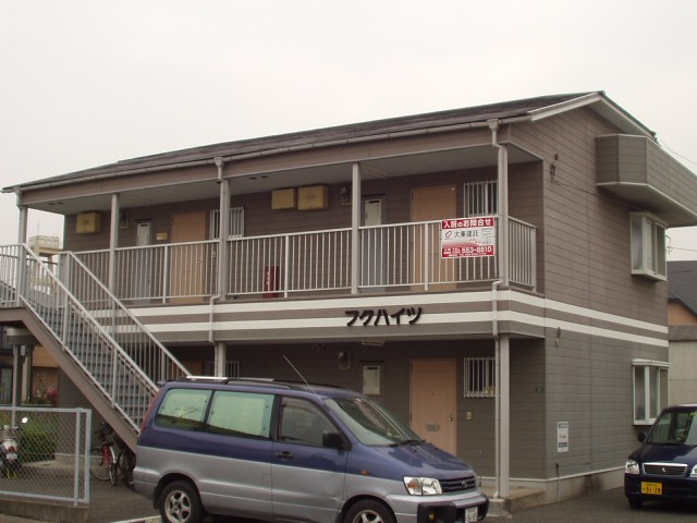 フクハイツ