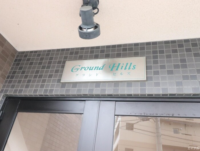 物件外観写真5　(外観写真)