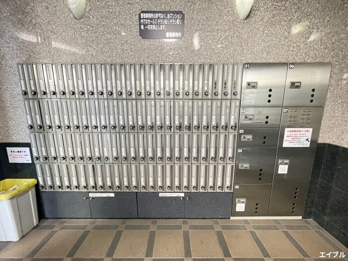 物件外観写真3　(建物設備)