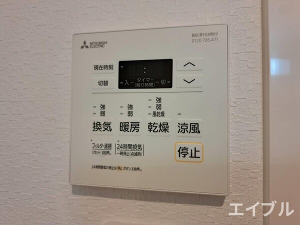 内観写真