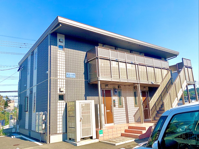 コージーハウス