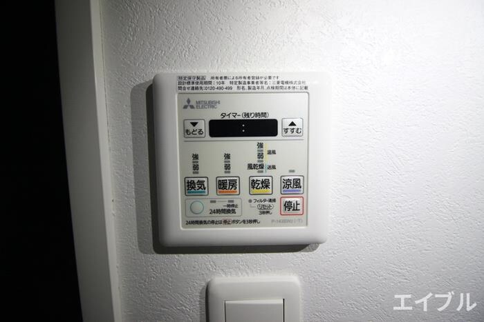 物件内観写真20　(内観写真)