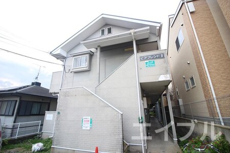 ピアフレンドⅡ外観写真